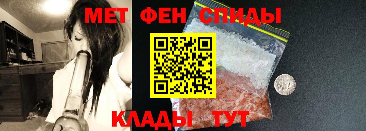 Amphetamine Розовый Лесозаводск