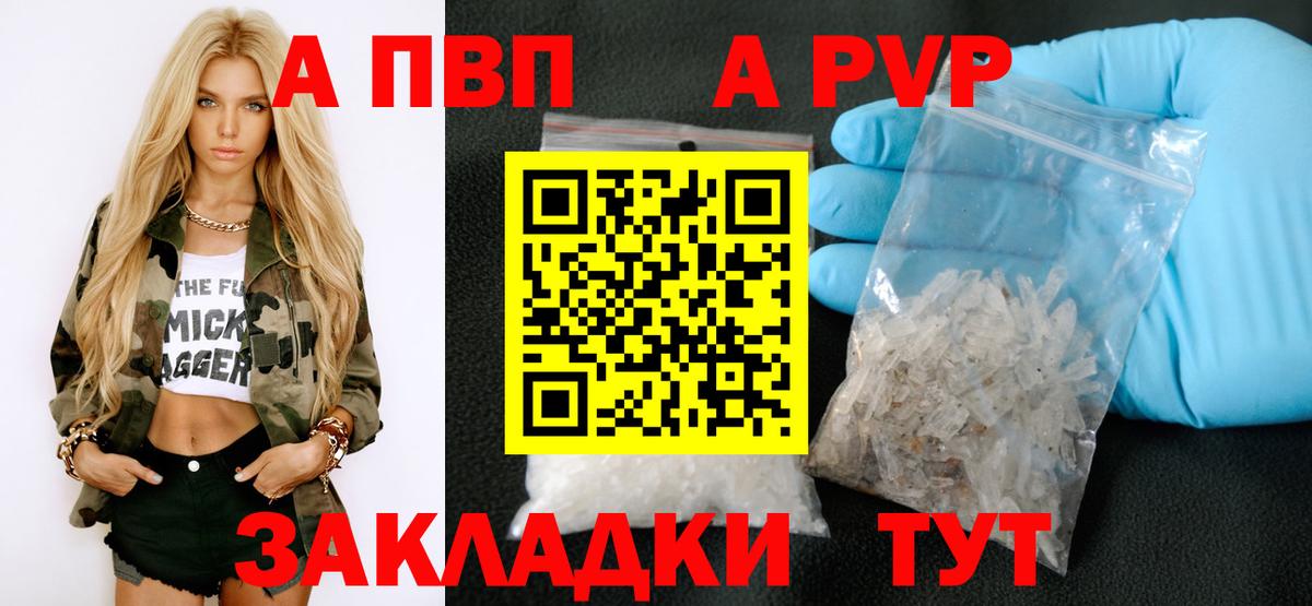 A-PVP СК КРИС Лесозаводск