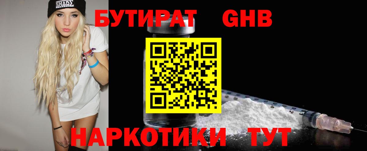 Псилоцибиновые грибы Лесозаводск