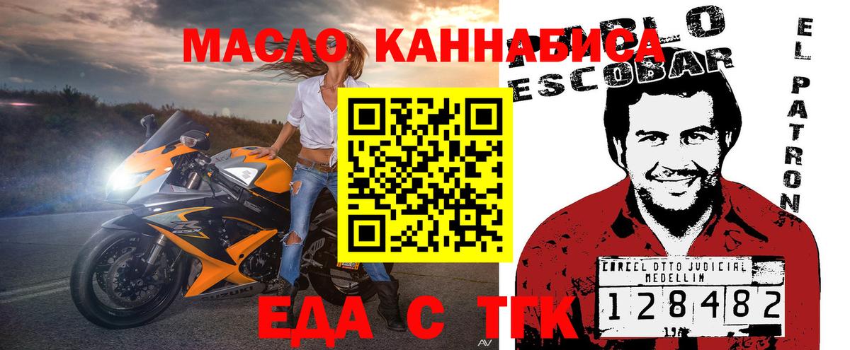 Меф МЯУ МЯУ   Альфа ПВП СК кристаллы  КОКАИН  Вход с VPN  Лесозаводск  Гашиш  Канабис  ГАШИШ  LSD-25 