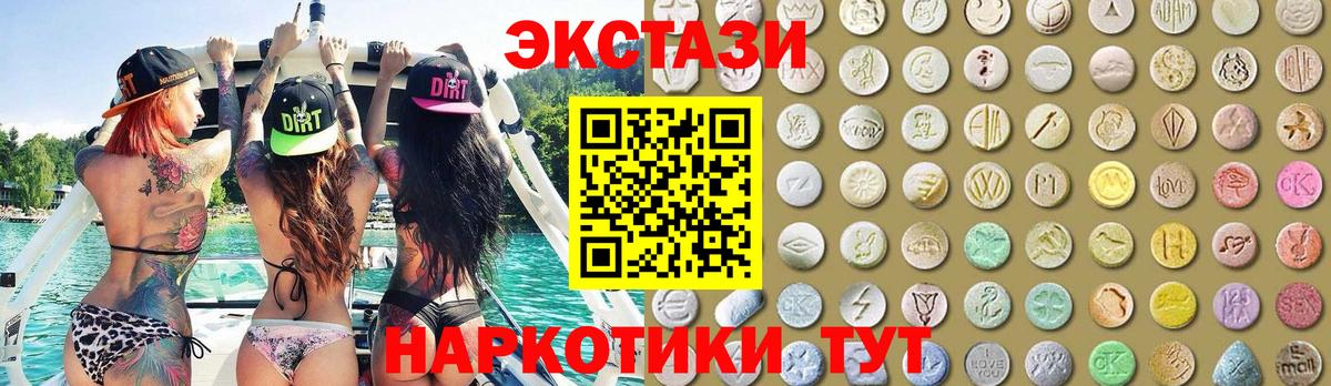 Экстази бентли  Вход с VPN  Экстази  Ecstasy Punisher  Лесозаводск 