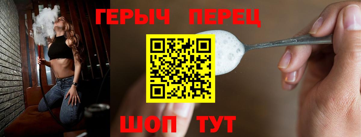 ГЕРОИН Афган  ГЕРОИН  Лесозаводск  Вход с VPN 