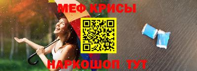 мескалин Кандалакша