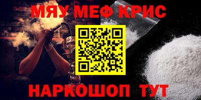 каннабис Камышлов