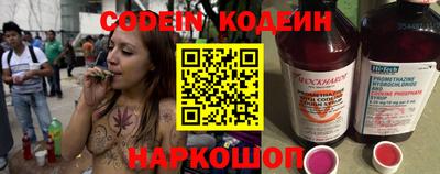 спайс Ипатово