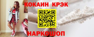 мескалин Кандалакша