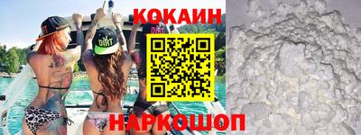 мескалин Кандалакша