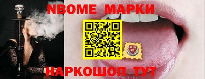 спайс Ипатово