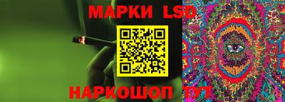 спайс Ипатово