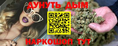 спайс Ипатово
