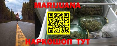 каннабис Камышлов