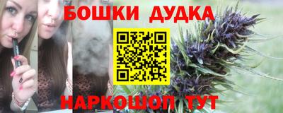 спайс Ипатово
