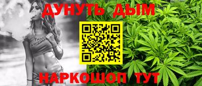 мескалин Кандалакша