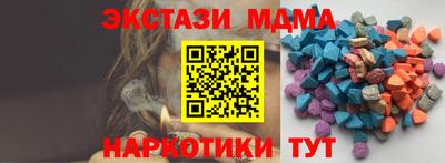 МДПВ Ирбит