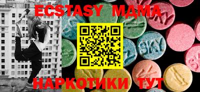 спайс Ипатово