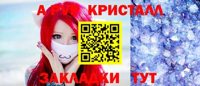 каннабис Камышлов