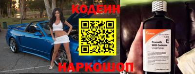каннабис Камышлов