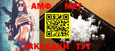 мескалин Кандалакша