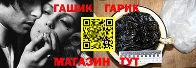 каннабис Камышлов