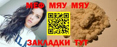 спайс Ипатово