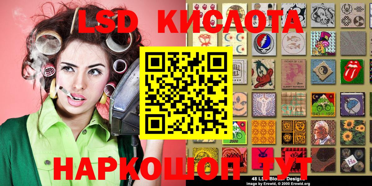 Марки N-bome 1,8мг  Наркотические марки  Марки N-bome 1,8мг  Лесозаводск  Вход с VPN 
