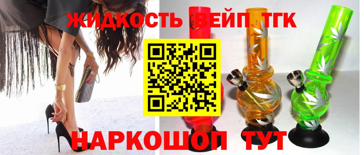 ТГК Wax Лесозаводск