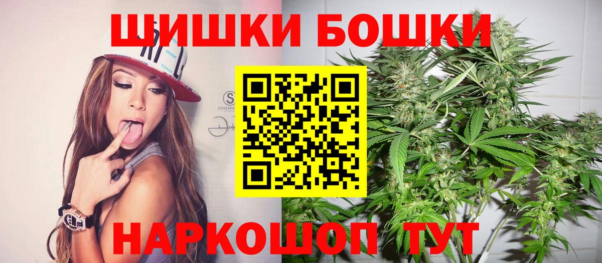 Шишки марихуана Bruce Banner Лесозаводск